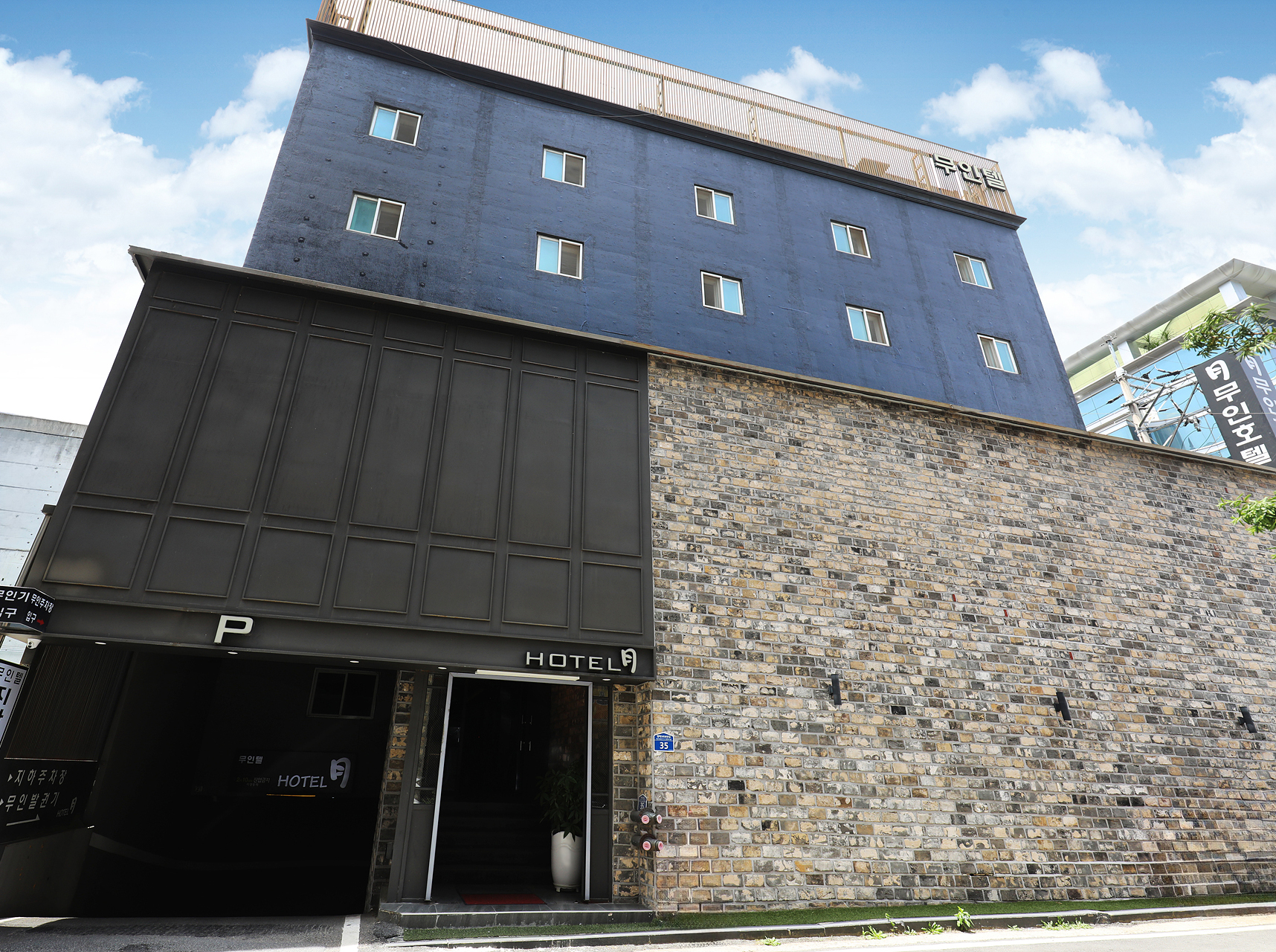 외관사진